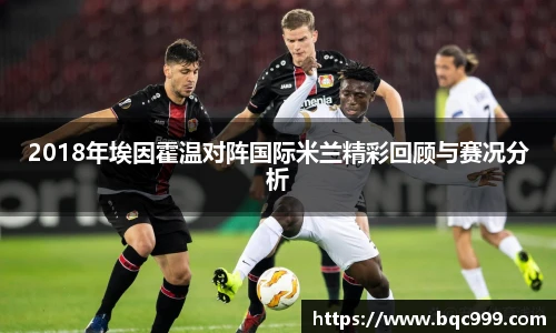 2026年国际足联世界杯吉祥物