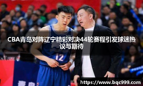 国际足联世界排名官网