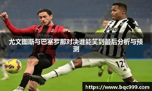 2026年国际足联世界杯吉祥物